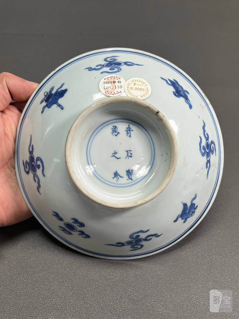 清康熙 青花云鹤纹盘 - 图14